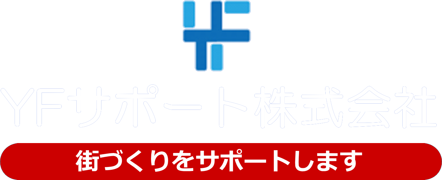 建物改修工事・外壁改修工事｜YSサポート株式会社・東京都町田市